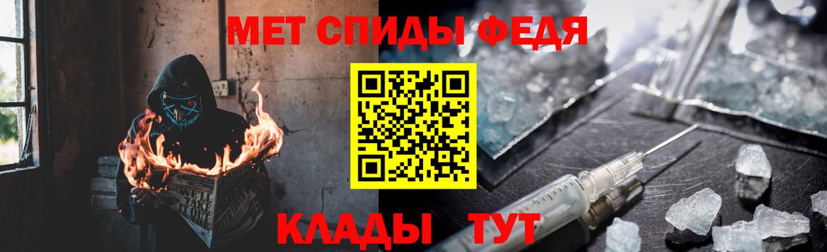 АМФ Розовый Самара