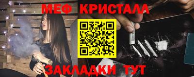 кокс Нальчик
