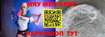 мефедрон Нарткала