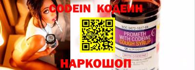 мефедрон Нарткала