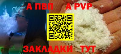 кокс Нальчик