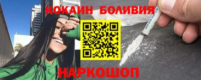 мефедрон Нарткала