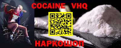 мефедрон Нарткала