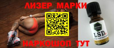 ГАЛЛЮЦИНОГЕННЫЕ ГРИБЫ Наро-Фоминск