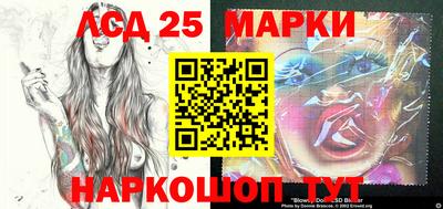 мефедрон Нарткала