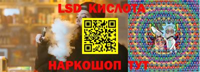 мефедрон Нарткала
