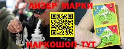 ГАЛЛЮЦИНОГЕННЫЕ ГРИБЫ Наро-Фоминск