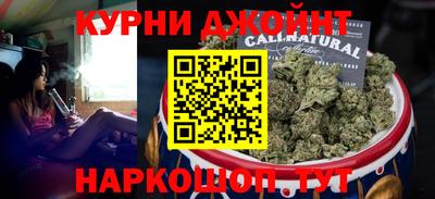 ГАЛЛЮЦИНОГЕННЫЕ ГРИБЫ Наро-Фоминск