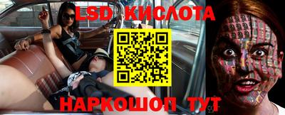 кокаин VHQ Новозыбков