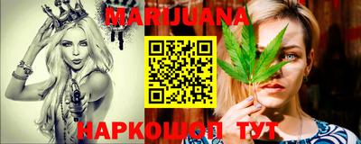 мефедрон Нарткала