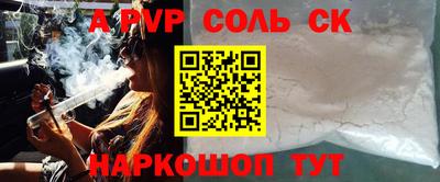 марки lsd Новокубанск