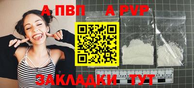 кокс Нальчик