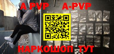 ГАЛЛЮЦИНОГЕННЫЕ ГРИБЫ Наро-Фоминск