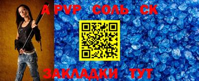 кокаин VHQ Новозыбков