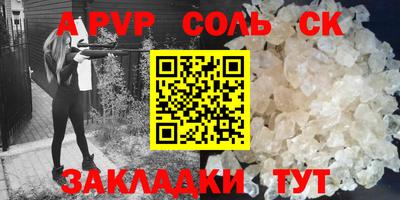 ГАЛЛЮЦИНОГЕННЫЕ ГРИБЫ Новодвинск