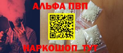 кокс Нальчик