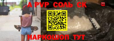 кокс Нальчик