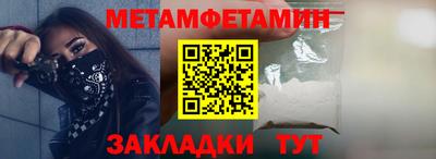 мефедрон Нарткала