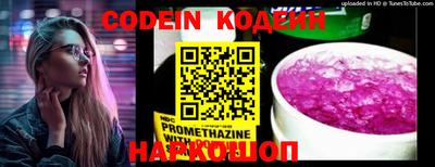 кокс Нальчик