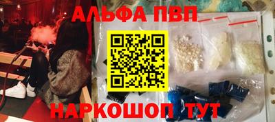 мефедрон Нарткала