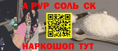марки lsd Новокубанск