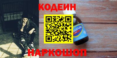 ГАЛЛЮЦИНОГЕННЫЕ ГРИБЫ Новодвинск