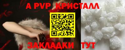 ГАЛЛЮЦИНОГЕННЫЕ ГРИБЫ Наро-Фоминск