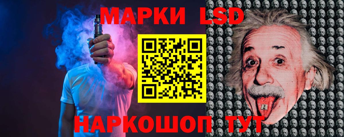 Самара  ЛСД экстази кислота  Вход с VPN 