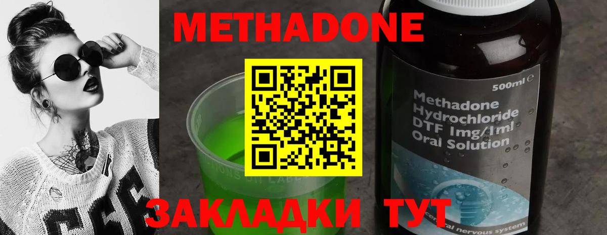 блэк спрут tor  Вход с VPN  Самара  Метадон белоснежный 