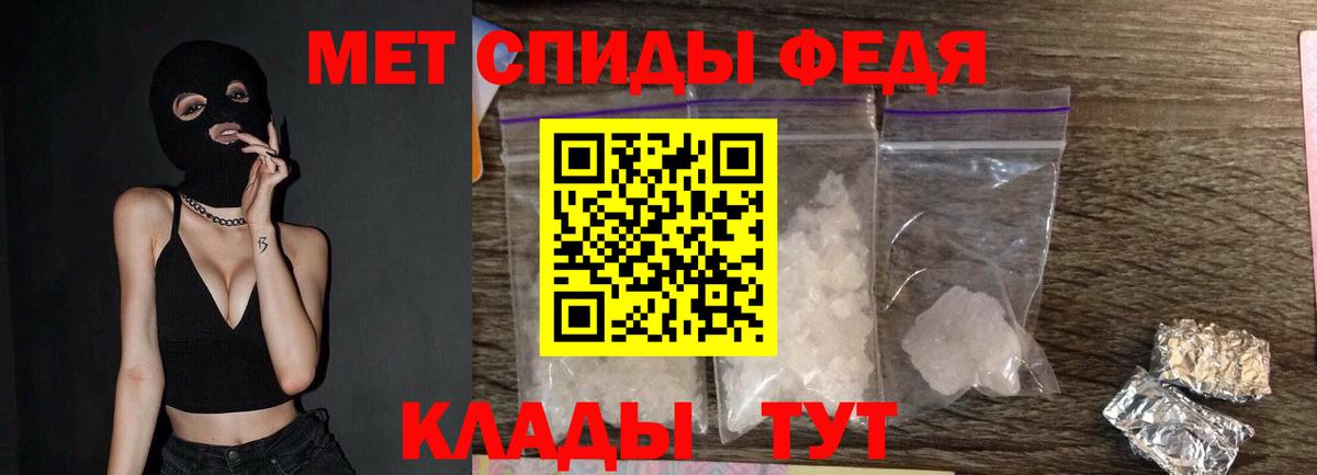 Первитин мет  Вход с VPN  Самара 
