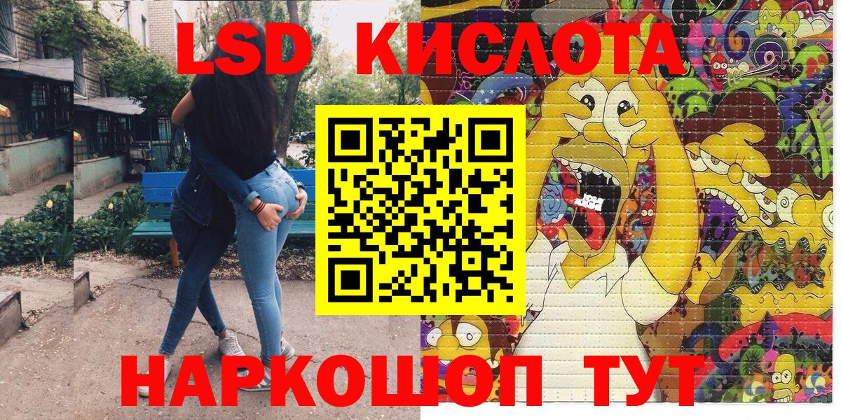 Самара  Марки 25I-NBOMe 1,5мг  Марки 25I-NBOMe  Вход с VPN 