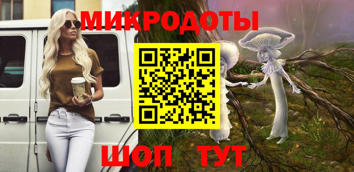 купить закладку  Псилоцибиновые грибы Magic Shrooms  Вход с VPN  Самара 