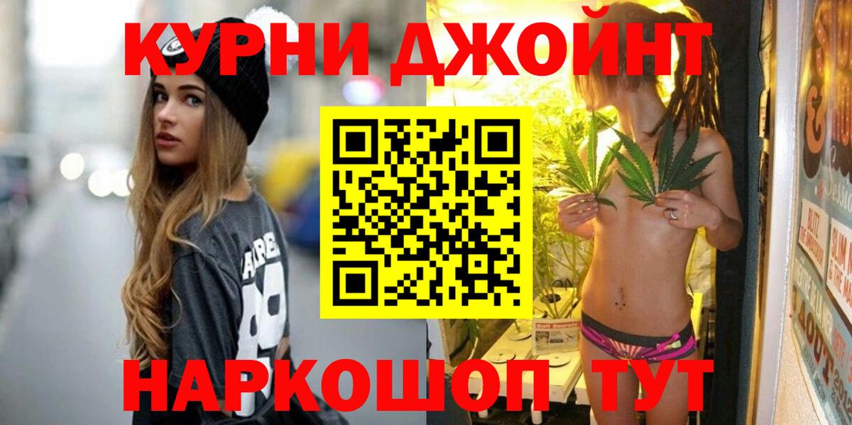 ЭКСТАЗИ  Самара  Codein  Мефедрон   Гашиш  МАРИХУАНА  Вход с VPN  А ПВП СК  