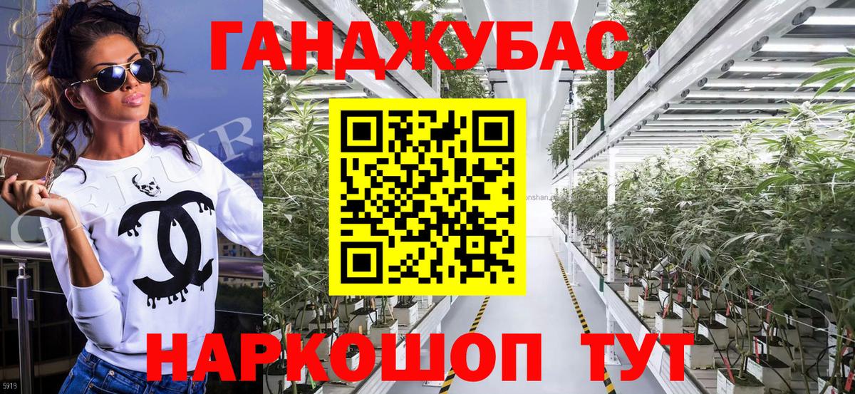 МАРИХУАНА индика  Вход с VPN  Канабис OG Kush  Бошки марихуана сатива  Самара 